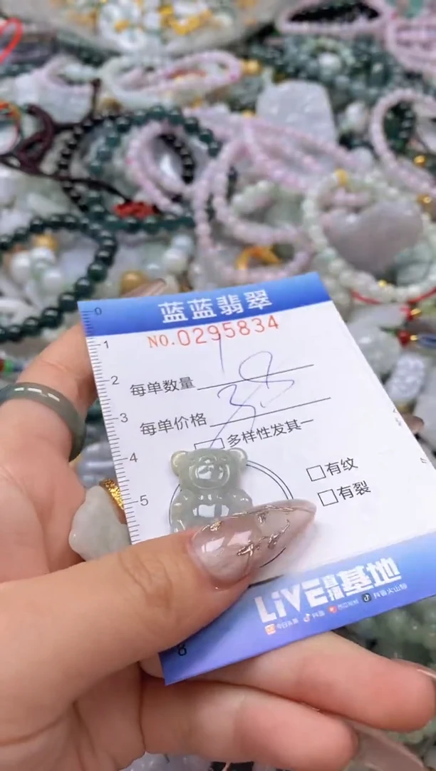 翡翠未镶嵌颈饰闪购0295834多样性发其一