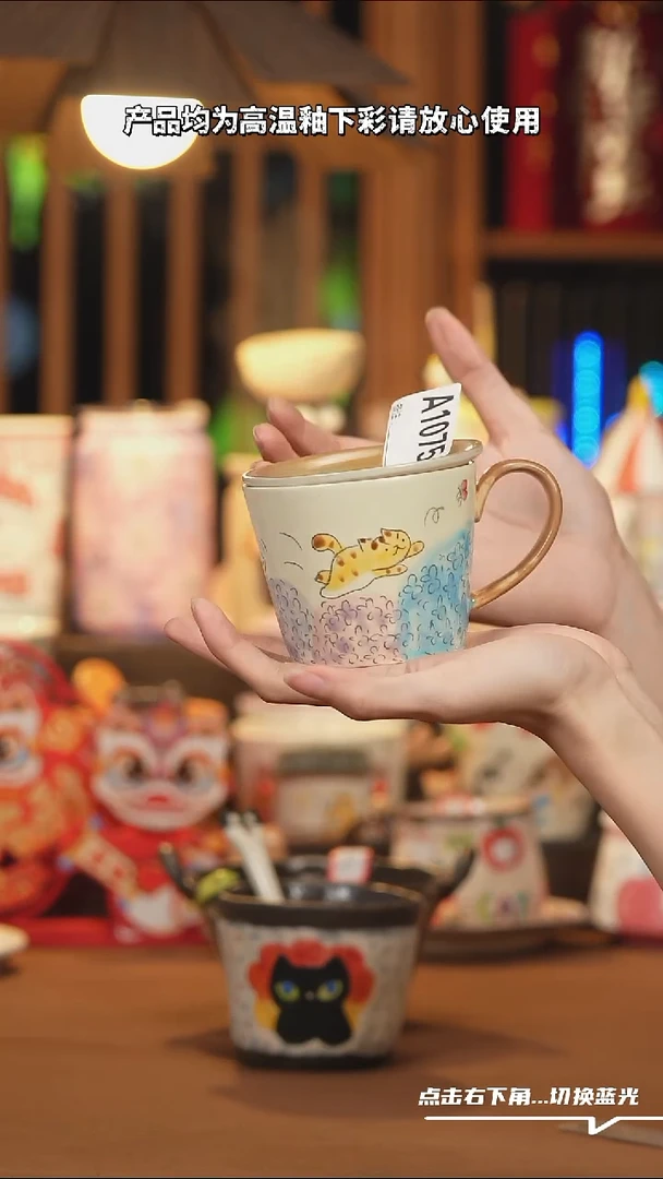 【闪购商品】杯子A1075手工创意陶瓷杯子
