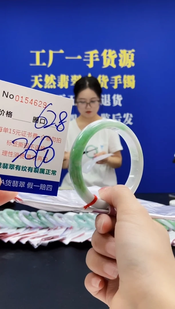 翡翠手镯未镶嵌A-翡翠手镯未镶嵌-A