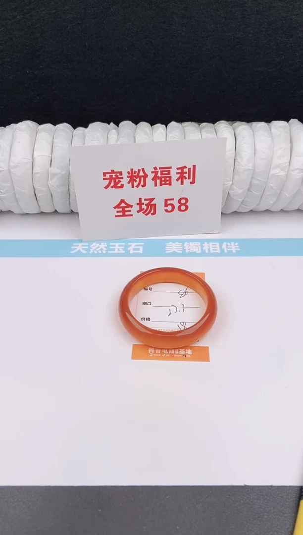 未镶嵌手镯石英质玉86