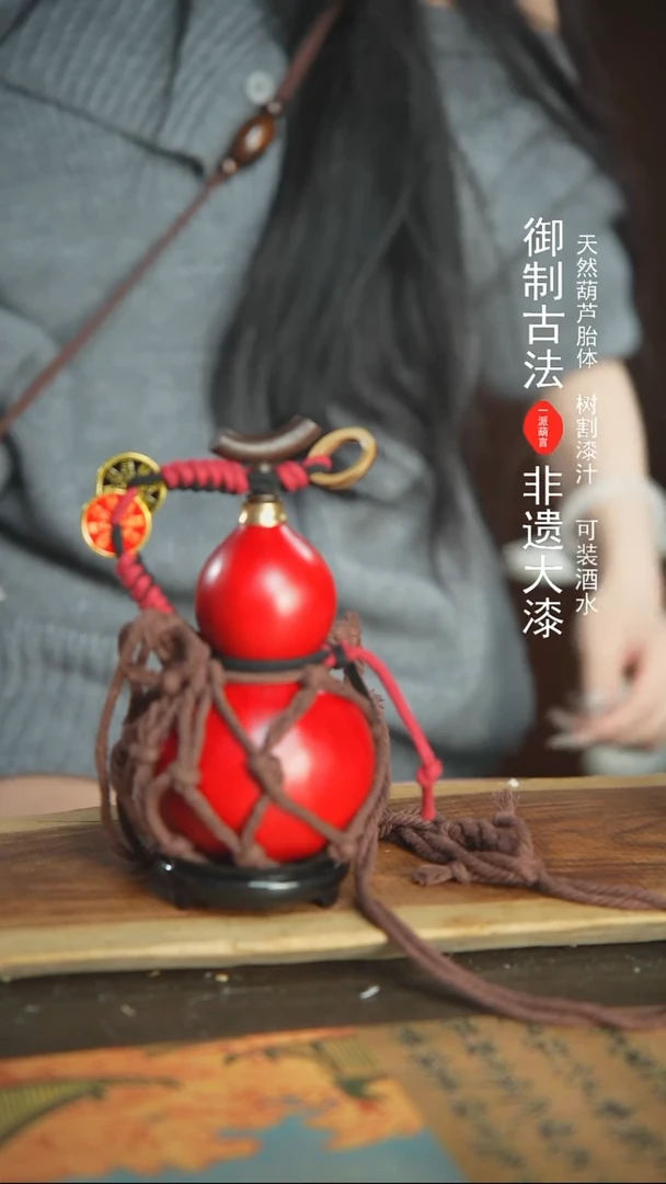 【闪购商品】102号精品大漆酒葫芦防腐防渗装水茶酒3