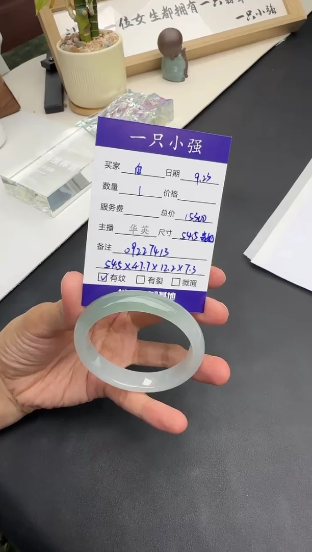 未镶嵌手镯（贵妃镯）翡翠白*?09227413