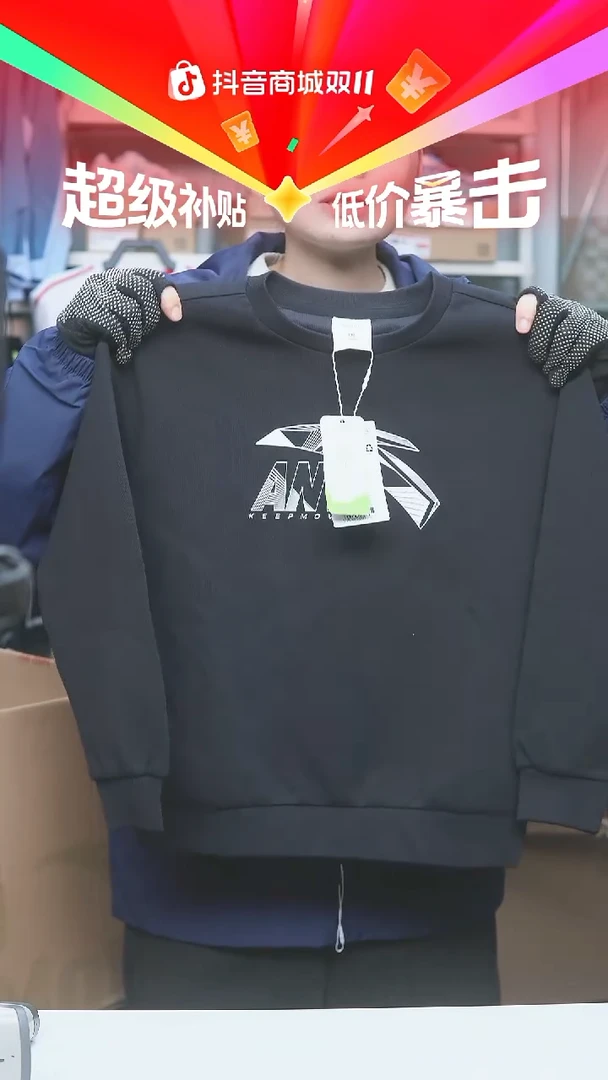 EVA闪购安踏儿童断码孤品：130