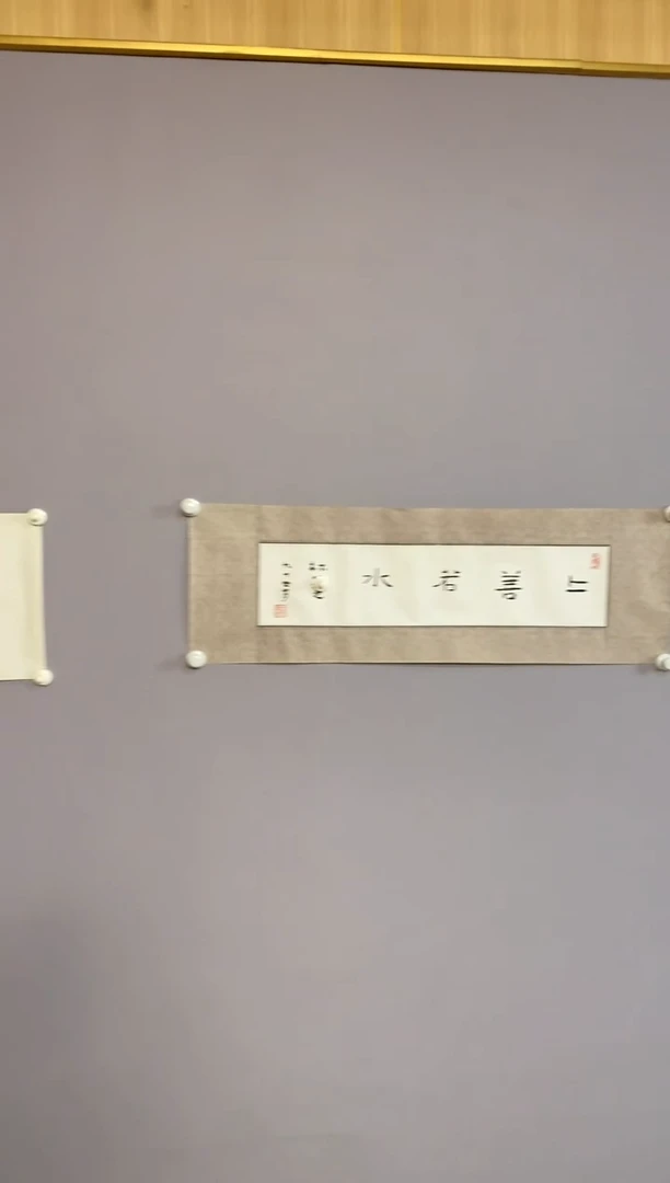 宝*林永高商品专用链接 棋