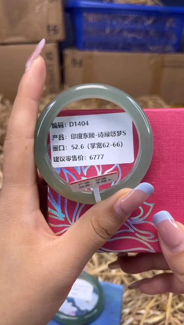 未镶嵌手镯石英质玉D1404-圈口52.6