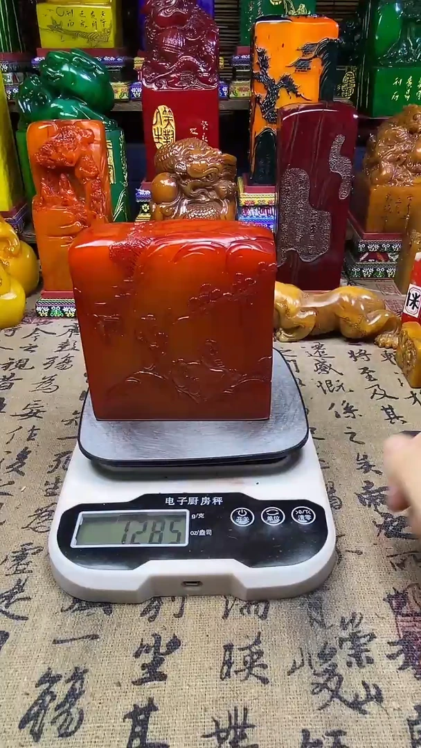 寿山石印石纯天然篆刻石料