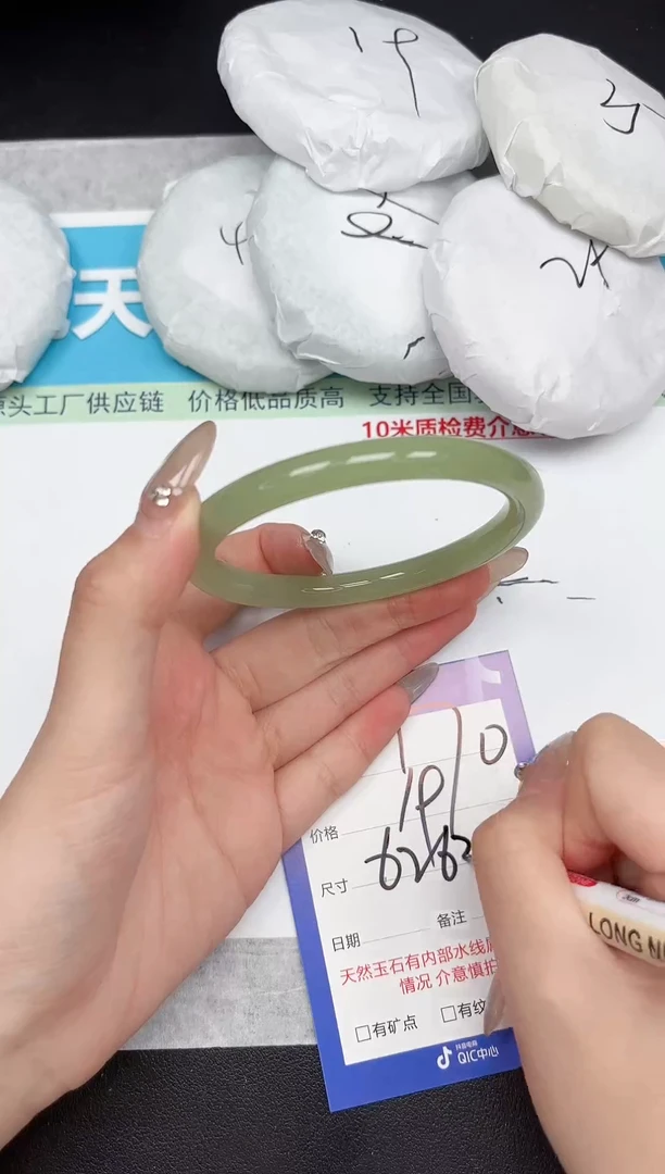 未镶嵌手镯石英质玉170-63