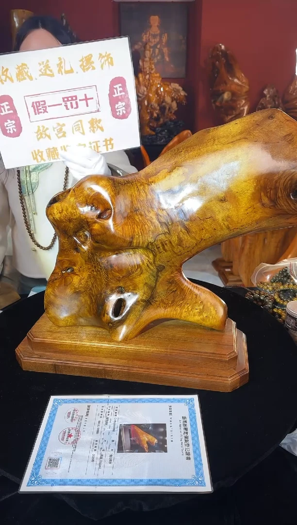 金丝楠桃***?金丝楠木随形孤品摆件