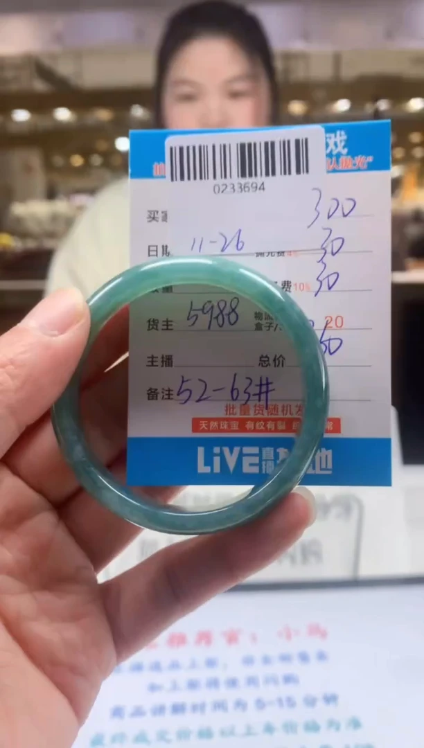 未镶嵌定制翡翠天然翡翠A货拍一发一