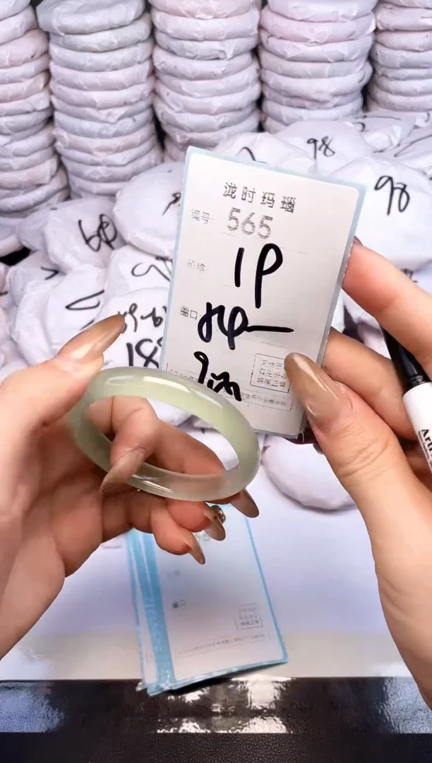 手镯玛瑙/玉髓未镶嵌565