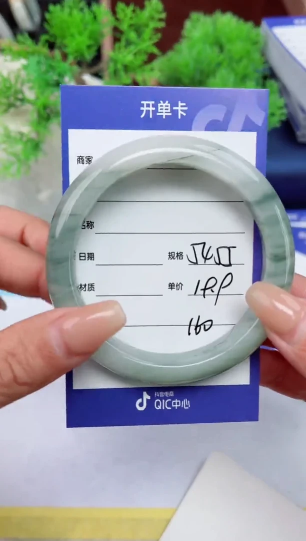 【闪购商品】石英质玉手镯未镶嵌160