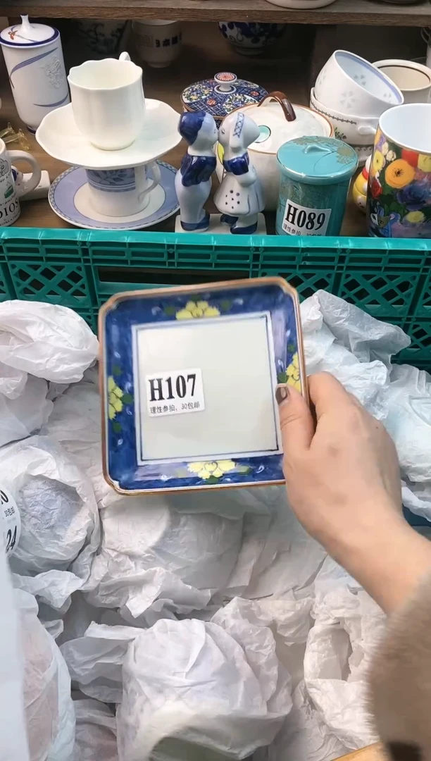 【闪购商品】瓷片(づ￣3￣)づ╭❤～