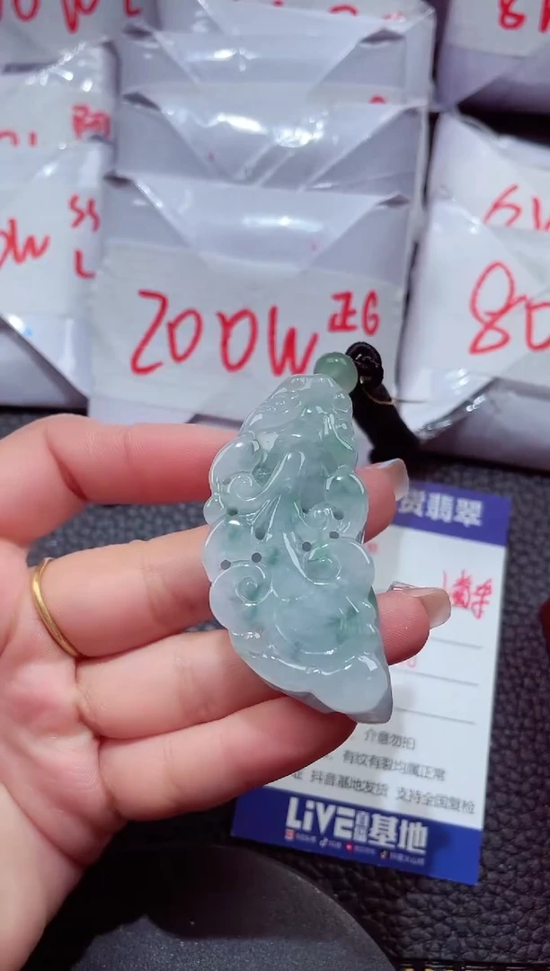 颈饰未镶嵌翡翠188