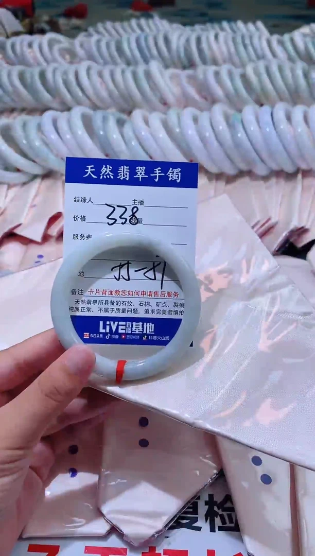 翡翠手镯未镶嵌4552