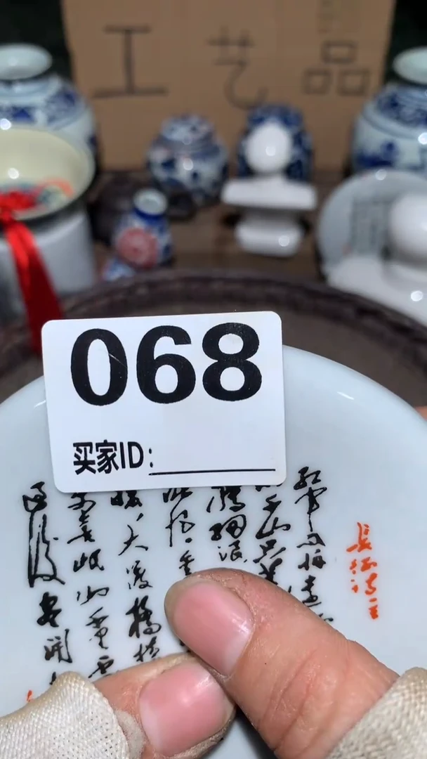 东*斗顺和妙笔生花专属链接