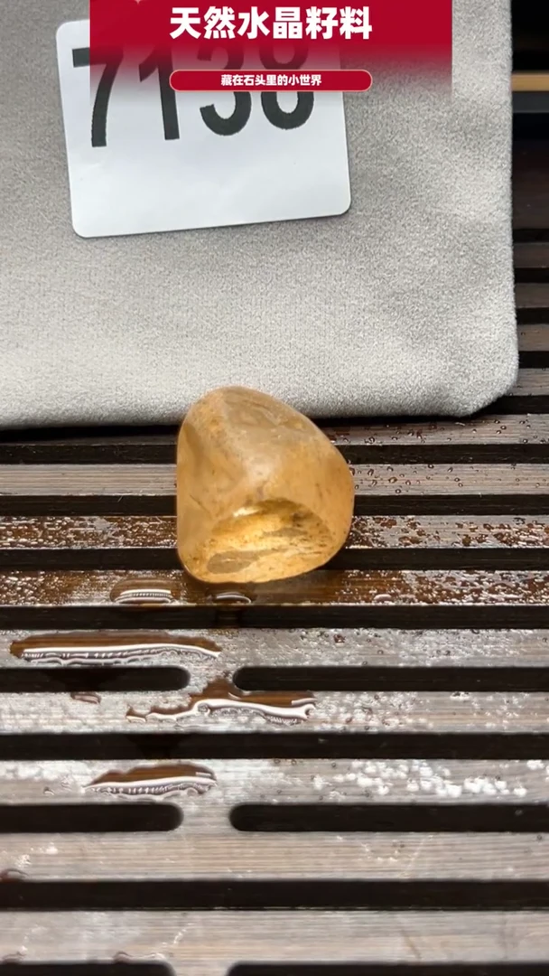 7138未镶嵌水晶水晶手把件