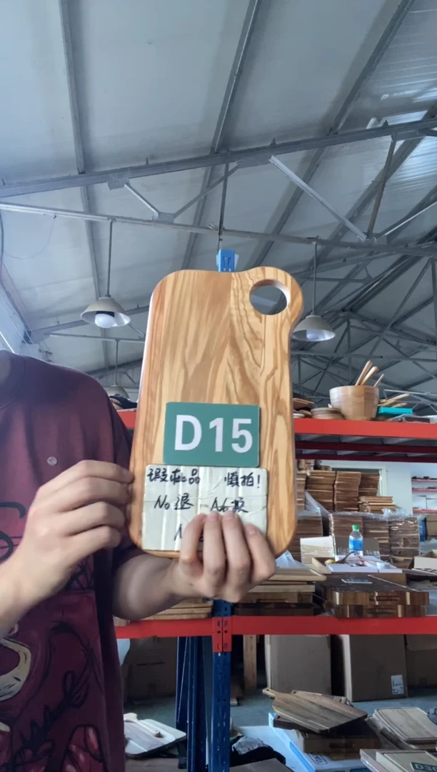 木闪购2025/9/22 D15瑕疵品