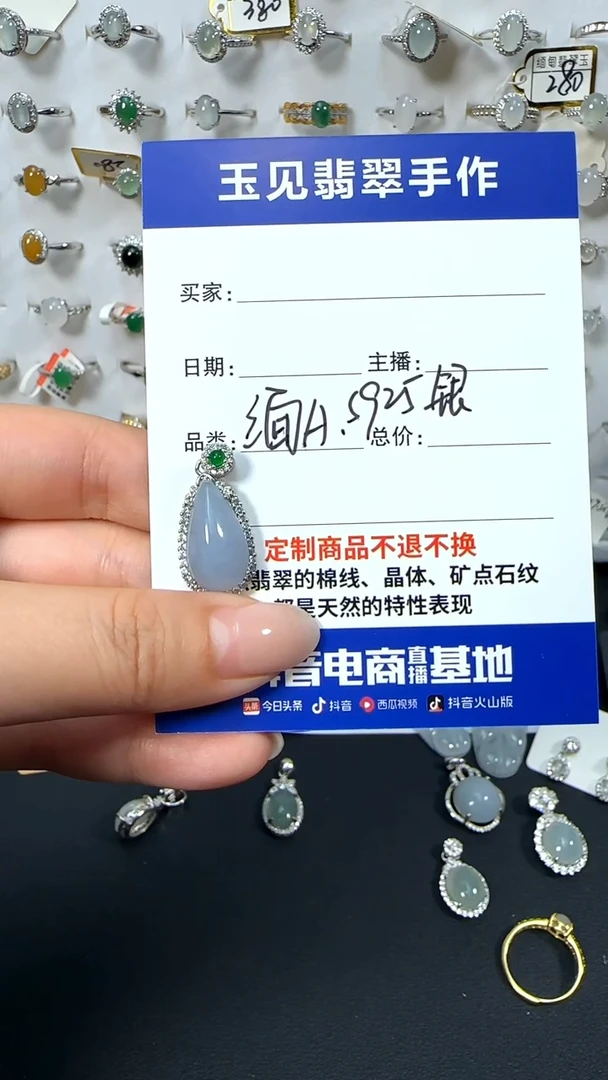 吊坠(不含链)银S925镶嵌翡翠缅甸翡翠925银镶嵌