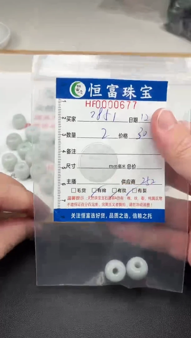 颈饰未镶嵌翡翠用****0路路通677