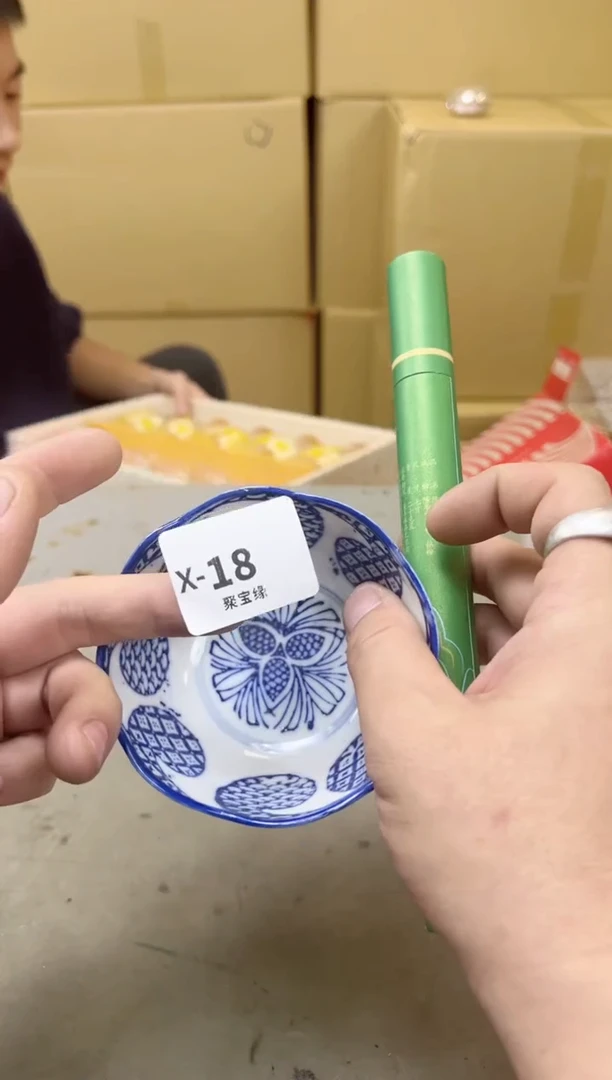 瓷片18聚宝缘海陶精选