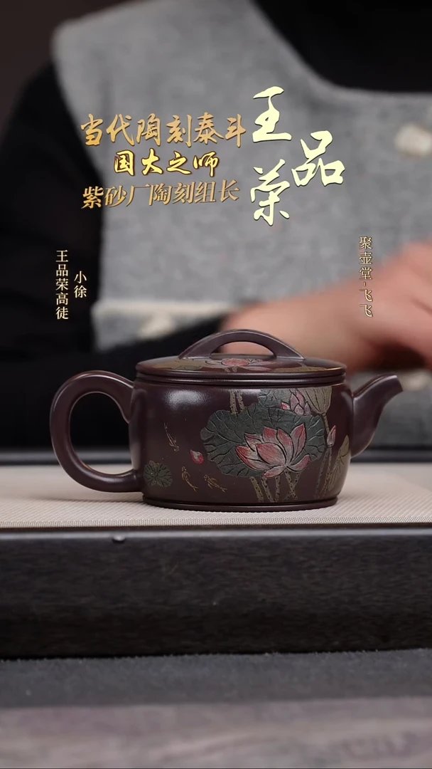 茶壶紫砂宜兴原矿紫砂壶