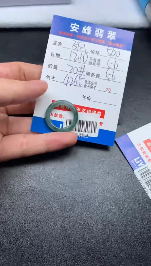 未镶嵌定制翡翠孤**者SYD169324