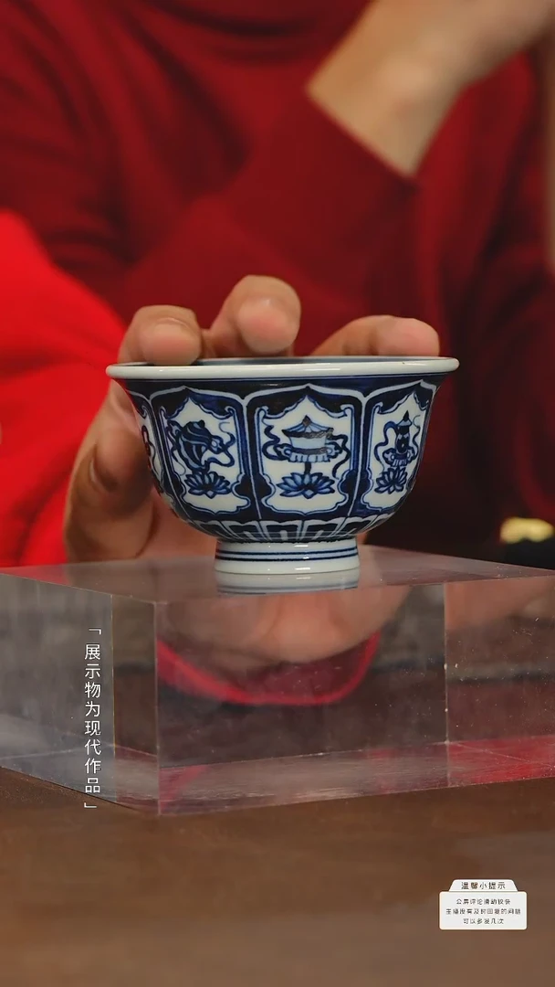 【闪购商品】瓷圈富贵老官推荐好物@@moshe512