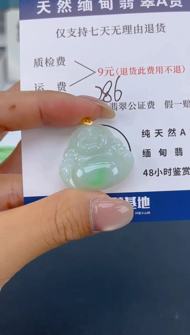 颈饰18K金镶嵌翡翠纯天然缅甸翡翠A货