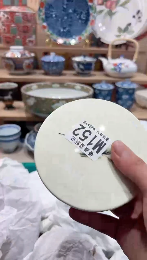 【闪购商品】瓷片当天凑满25米包邮M152