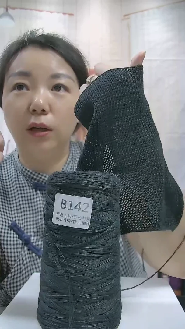 棉【B142黑色】天丝亚麻1桶(0.6斤) （适用8号针）