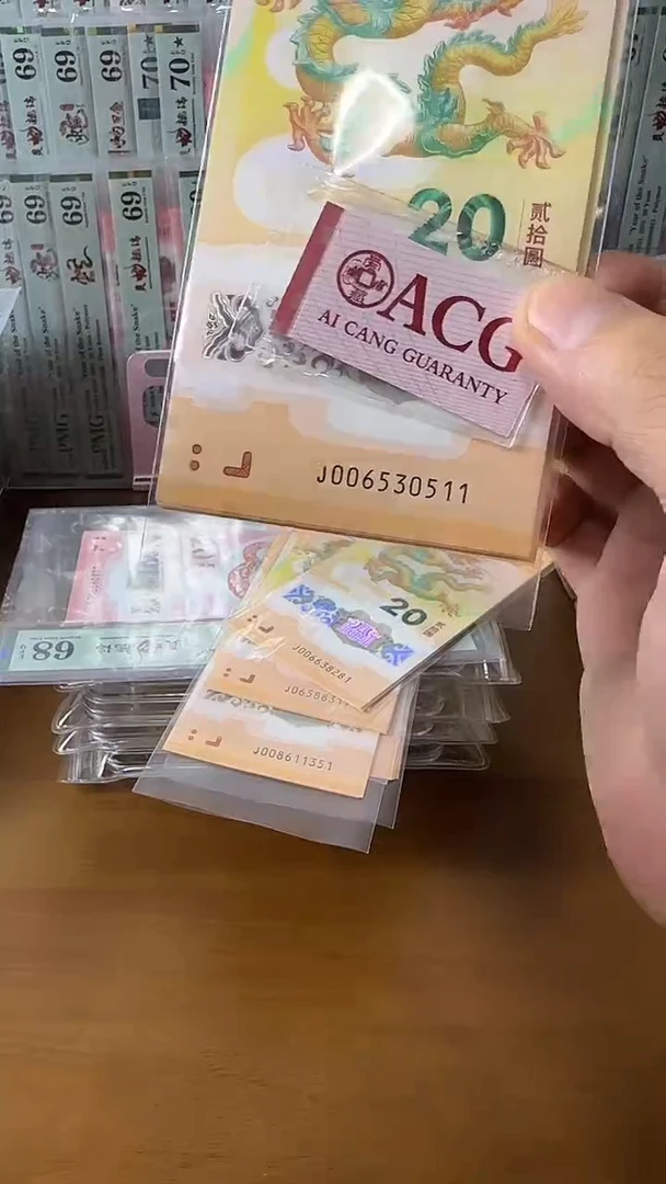 塑料006530511-包爱藏67+