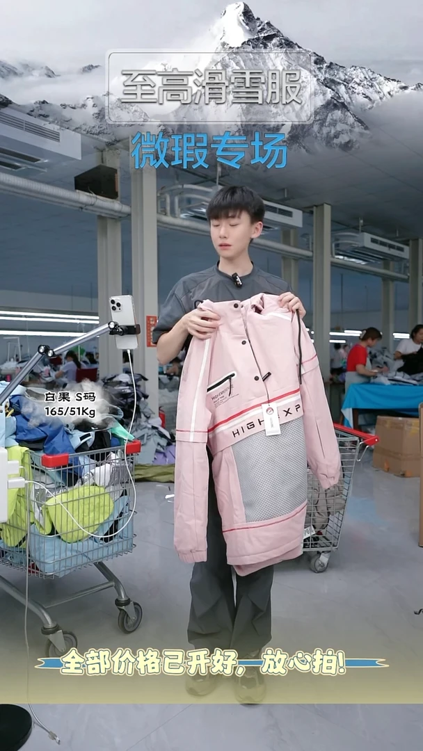 聚酯纤维297 M码 NO退NO换 微瑕！