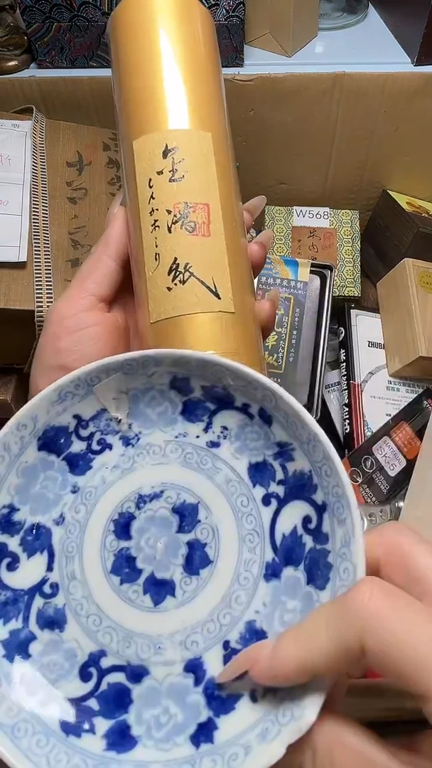 瓷器瓷器瓷器瓷器微瑕