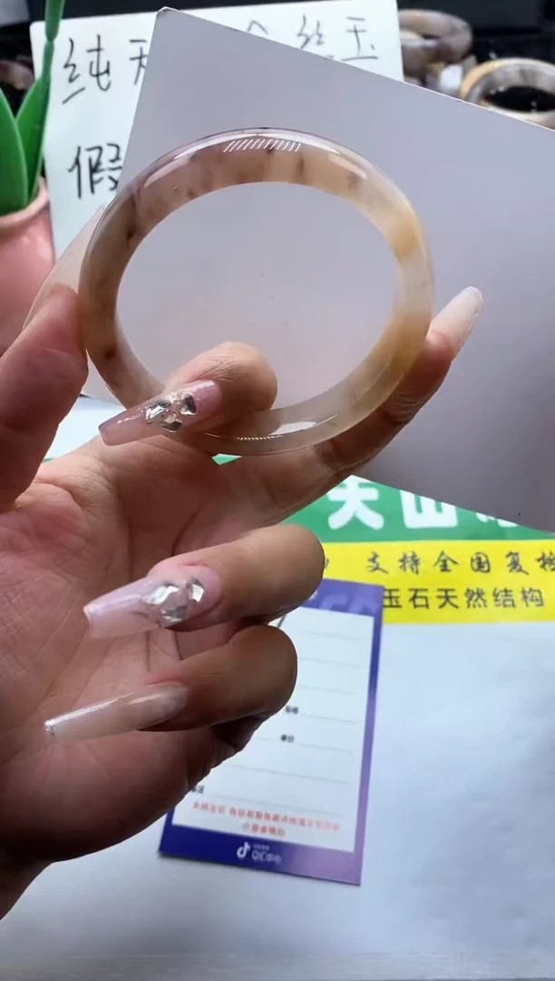 未镶嵌手镯石英质玉（金丝玉）287-61