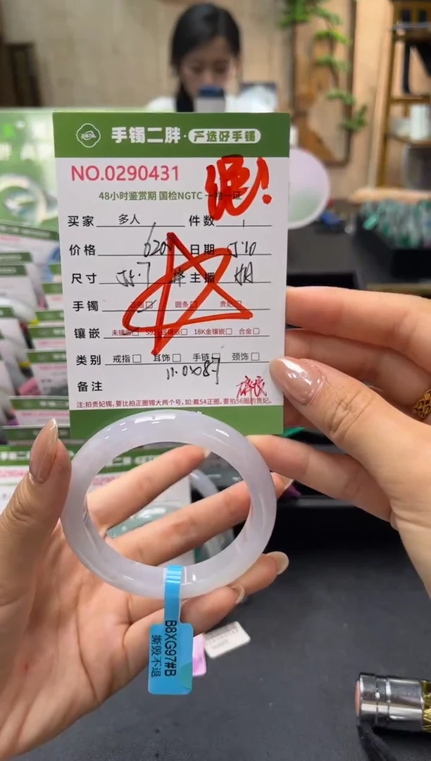 翡翠手镯未镶嵌多人