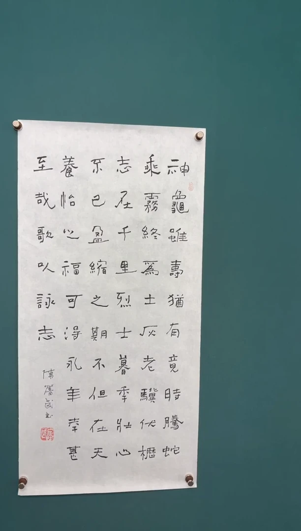 竖款天*四時书院专属链接
