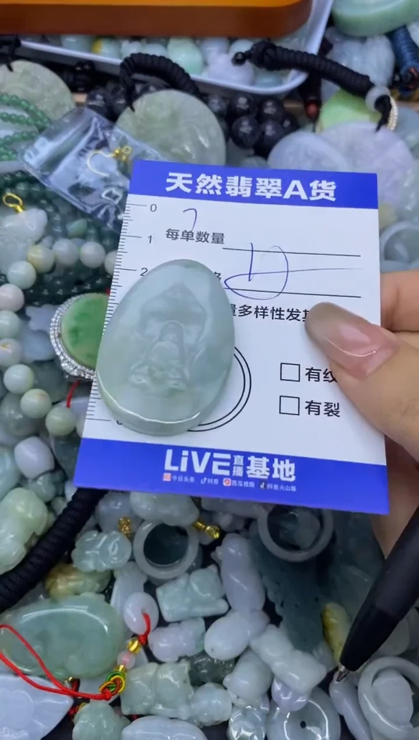 颈饰未镶嵌翡翠天然翡翠A货批量多样性发一件