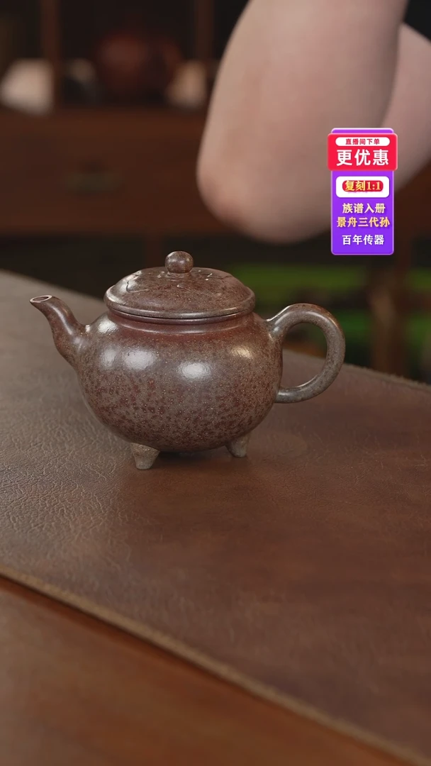 茶壶紫砂紫砂壶紫砂壶