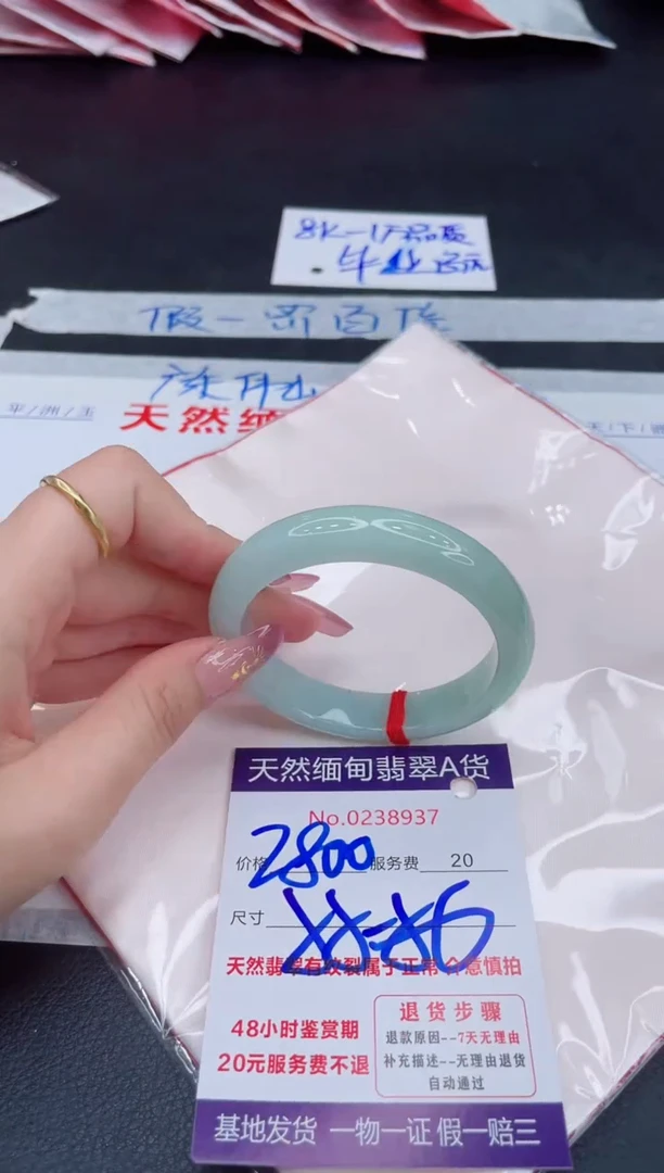 未镶嵌手镯翡翠简****)01880.00