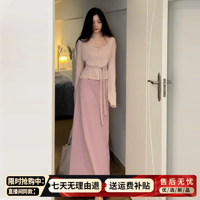 法式温柔风粉色吊带连衣裙子女春季2025新款开春长袖气质长裙套装