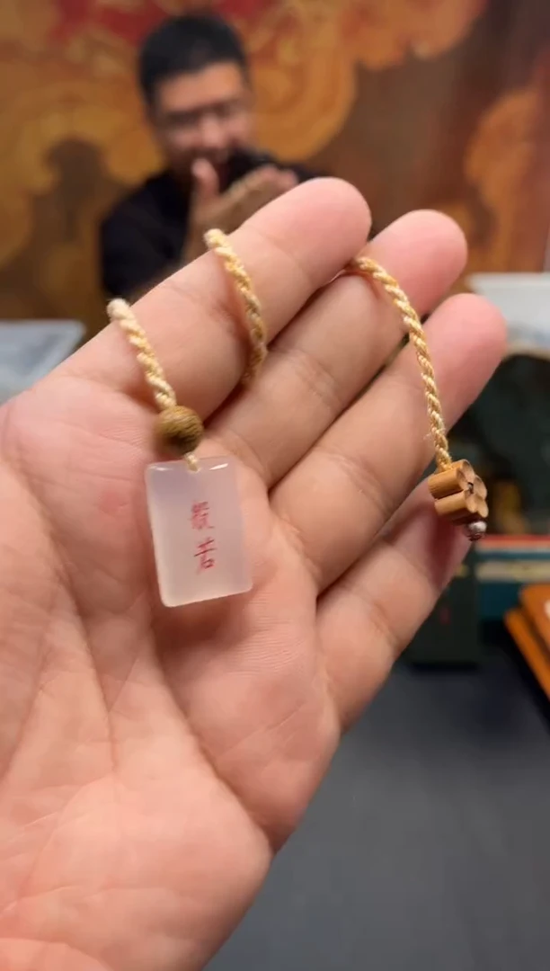 未镶嵌吊坠(赠链)玛瑙/玉髓115