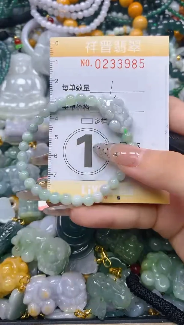 颈饰未镶嵌翡翠闪购0233985多样性发其一