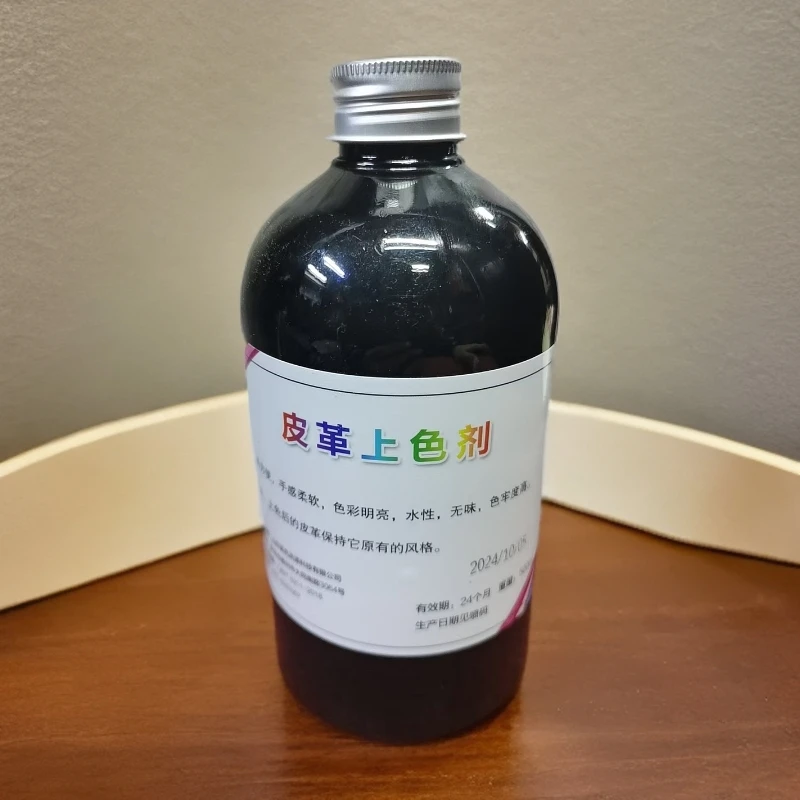 黑色皮革上色剂手感柔软色彩明亮色牢度高