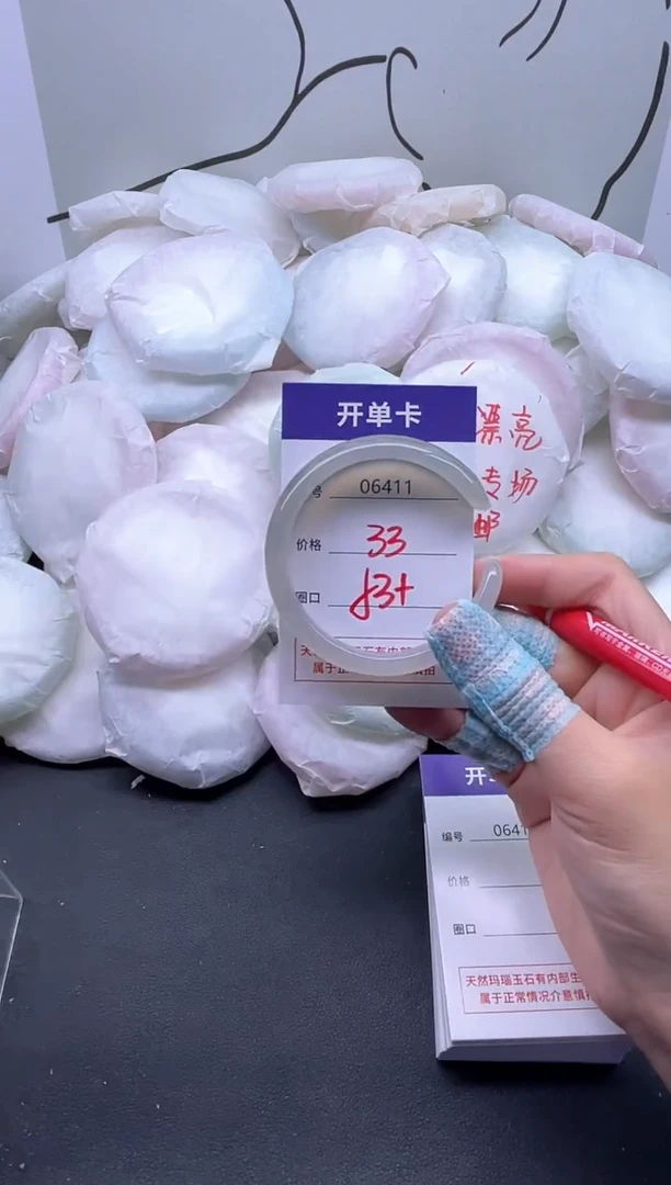 手镯玛瑙/玉髓未镶嵌6411