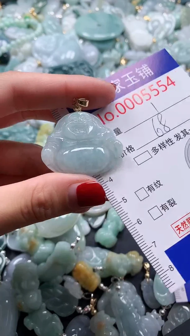 翡翠未镶嵌吊坠(不含链)5554