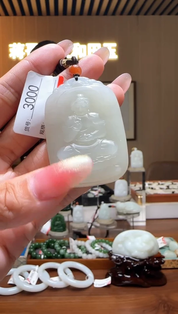 颈饰未镶嵌和田玉1