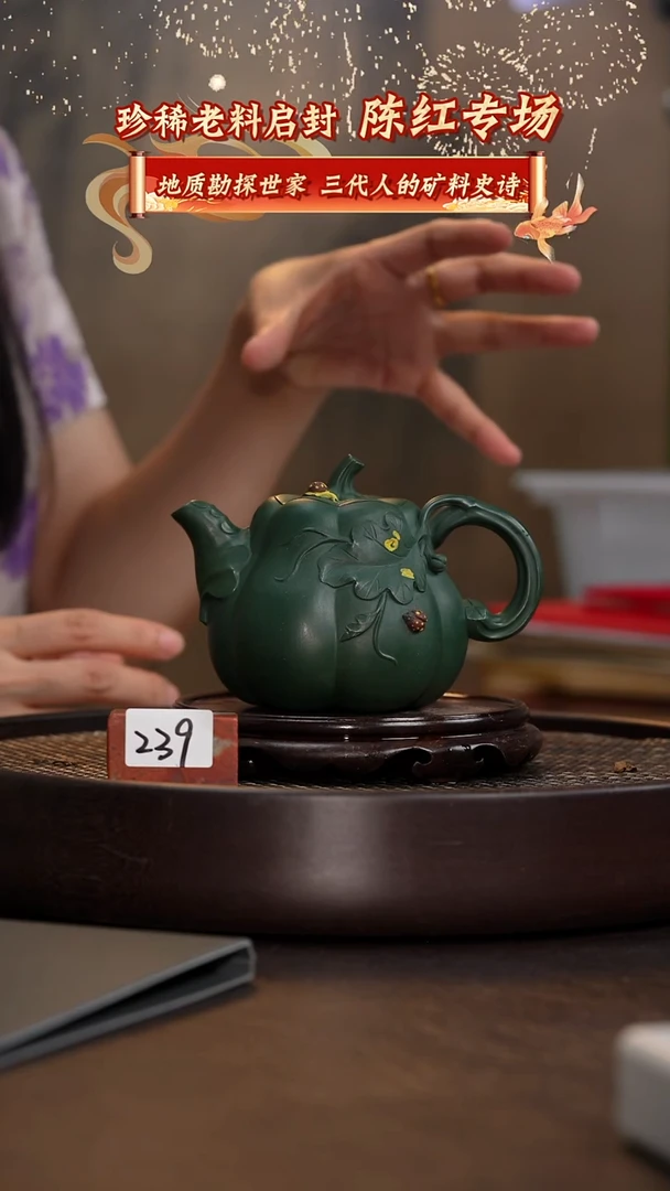 南瓜-翡翠绿泥-310cc