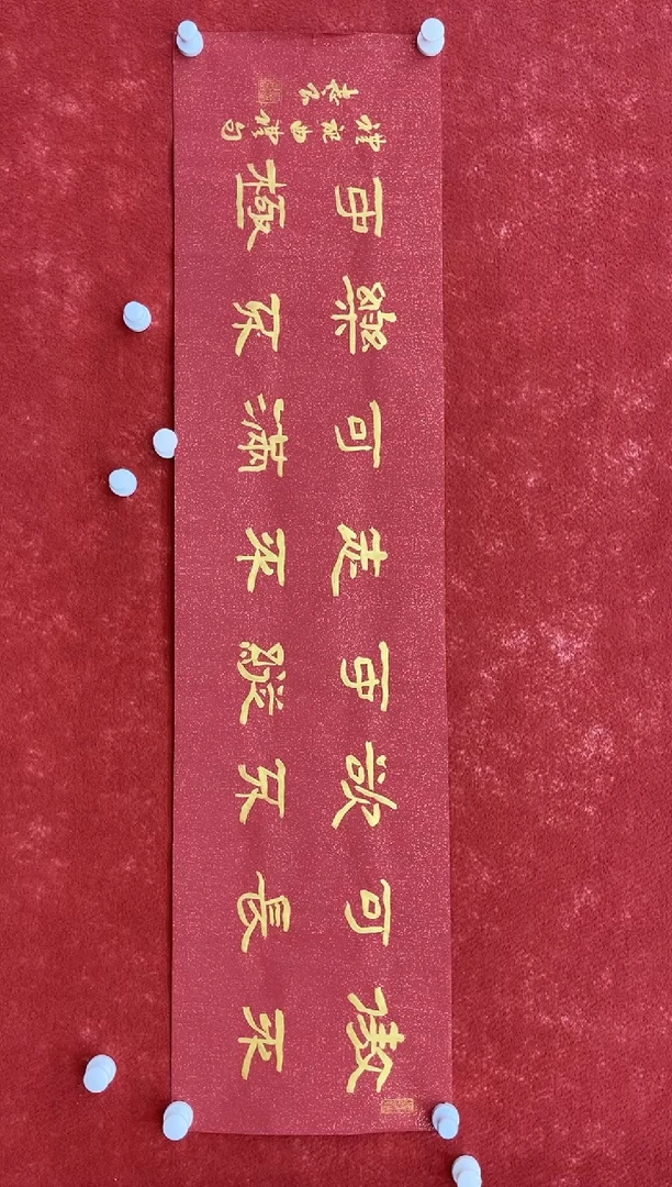 国画1.5zz-袁志良-不带国检证书-书法5