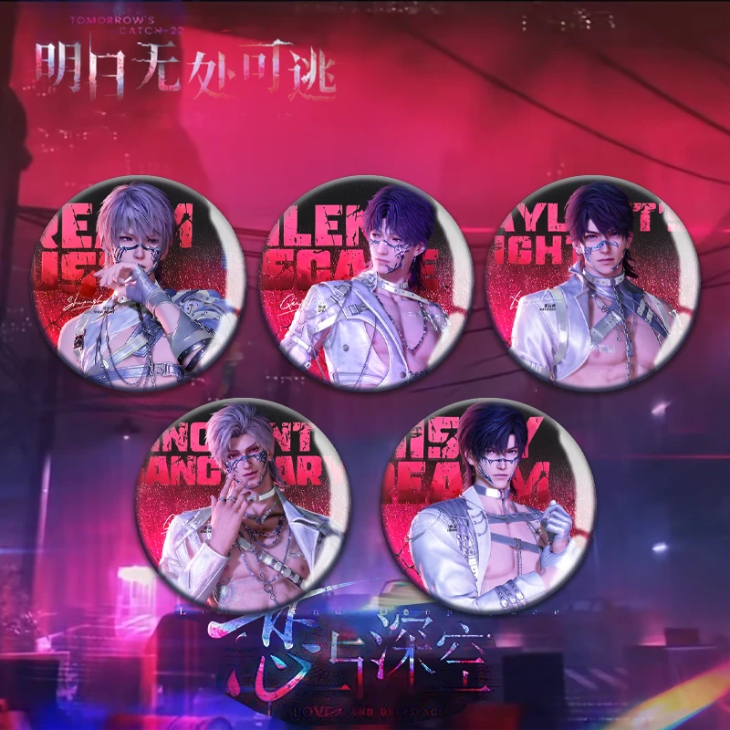 25新款恋与深空无处可逃系列秦彻黎深祁煜周边双闪吧唧徽章挂饰