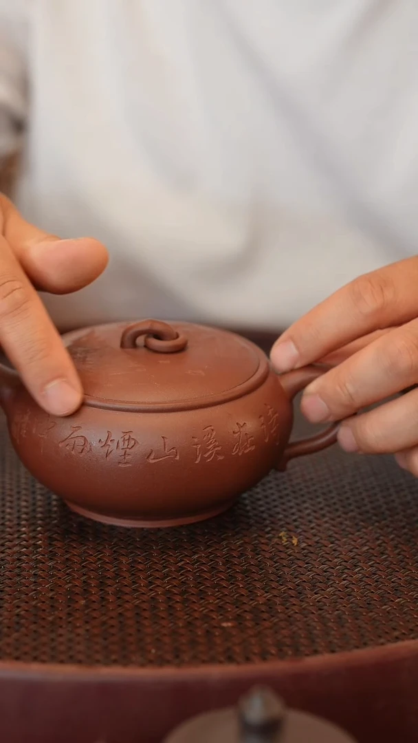 茶壶紫砂原矿手工制作紫泥满刻290毫升